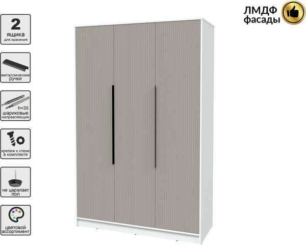 Шкаф Интерлиния Концепт Лайн КТ-Ш3