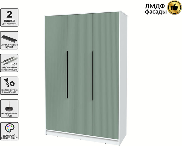 Шкаф Интерлиния Концепт Лайн КТ-Ш3