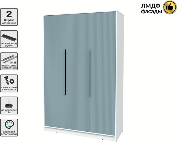 Шкаф Интерлиния Концепт Лайн КТ-Ш3