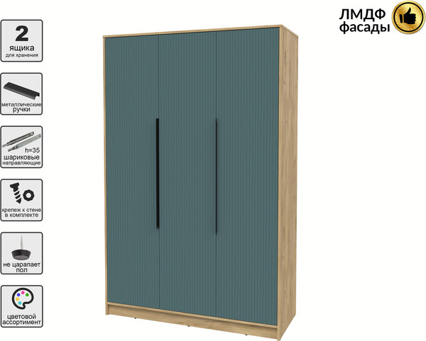 Шкаф Интерлиния Концепт Лайн КТ-Ш3