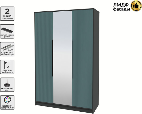 Шкаф Интерлиния Концепт Лайн КТ-Ш3з