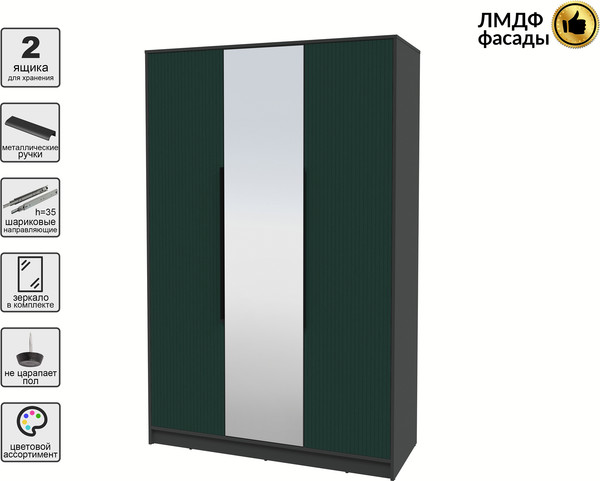 Шкаф Интерлиния Концепт Лайн КТ-Ш3з