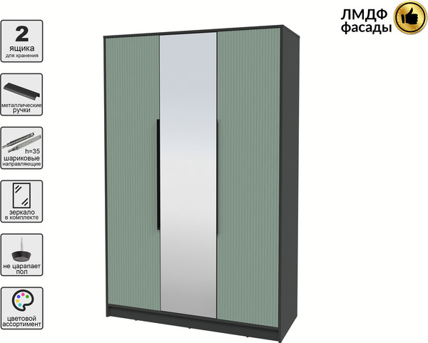 Шкаф Интерлиния Концепт Лайн КТ-Ш3з
