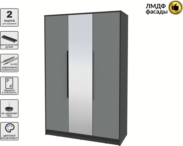 Шкаф Интерлиния Концепт Лайн КТ-Ш3з