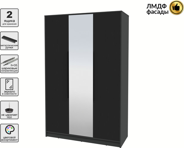 Шкаф Интерлиния Концепт Лайн КТ-Ш3з