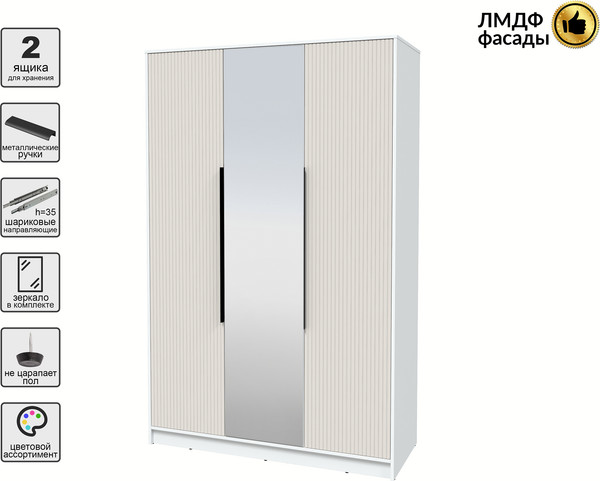 Шкаф Интерлиния Концепт Лайн КТ-Ш3з