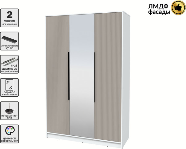 Шкаф Интерлиния Концепт Лайн КТ-Ш3з