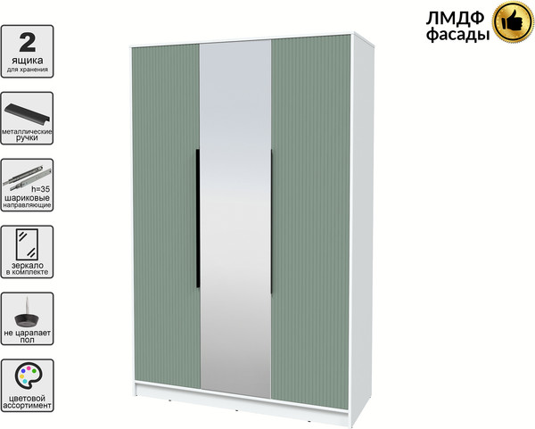 Шкаф Интерлиния Концепт Лайн КТ-Ш3з