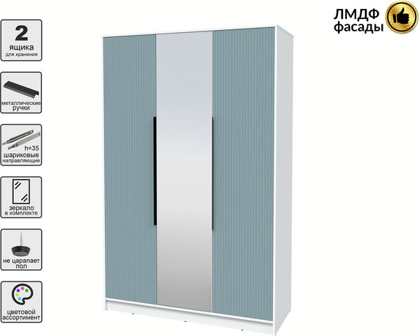 Шкаф Интерлиния Концепт Лайн КТ-Ш3з