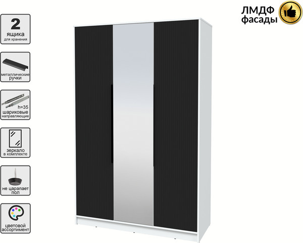 Шкаф Интерлиния Концепт Лайн КТ-Ш3з