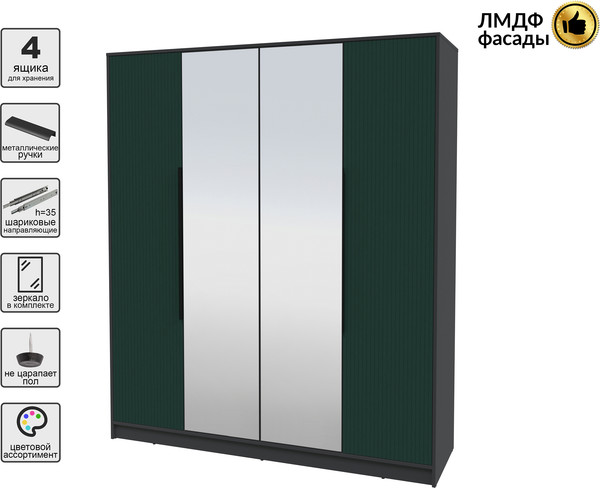 Шкаф Интерлиния Концепт Лайн КТ-Ш4з