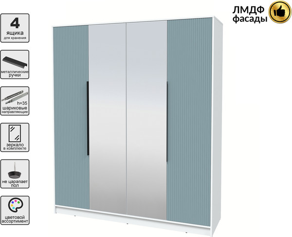 Шкаф Интерлиния Концепт Лайн КТ-Ш4з