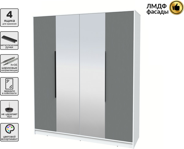 Шкаф Интерлиния Концепт Лайн КТ-Ш4з