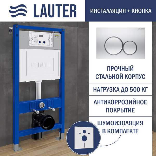 Унитаз подвесной с инсталляцией Lauter Longer 2110822B + 21901001