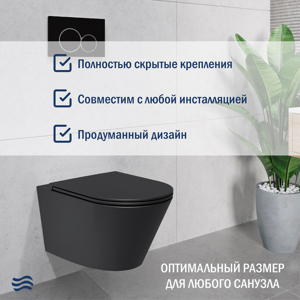 Унитаз подвесной с инсталляцией Lauter Longer 2110822B + 21901001