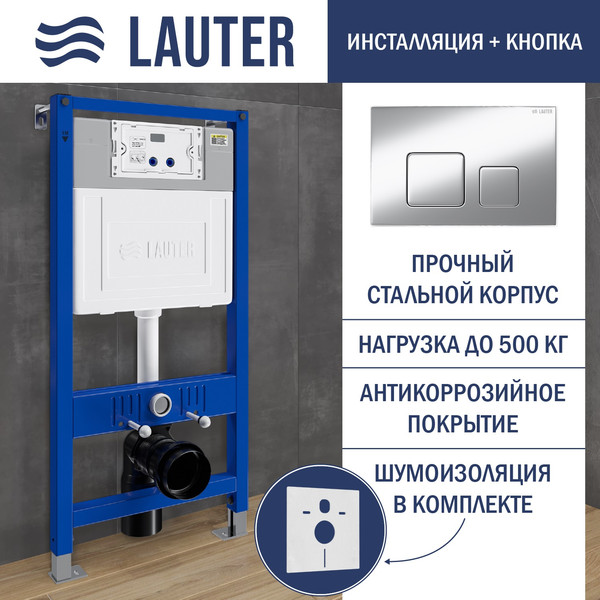 Унитаз подвесной с инсталляцией Lauter Longer 2110822B + 21901001