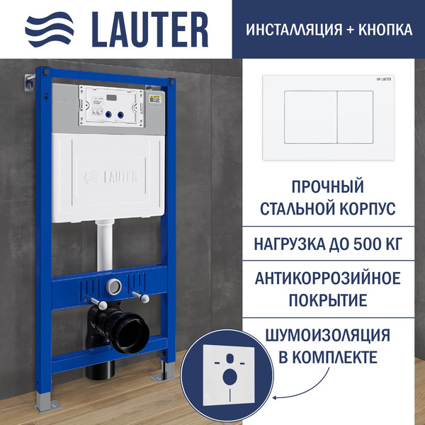 Унитаз подвесной с инсталляцией Lauter Longer 2110822B + 21901001