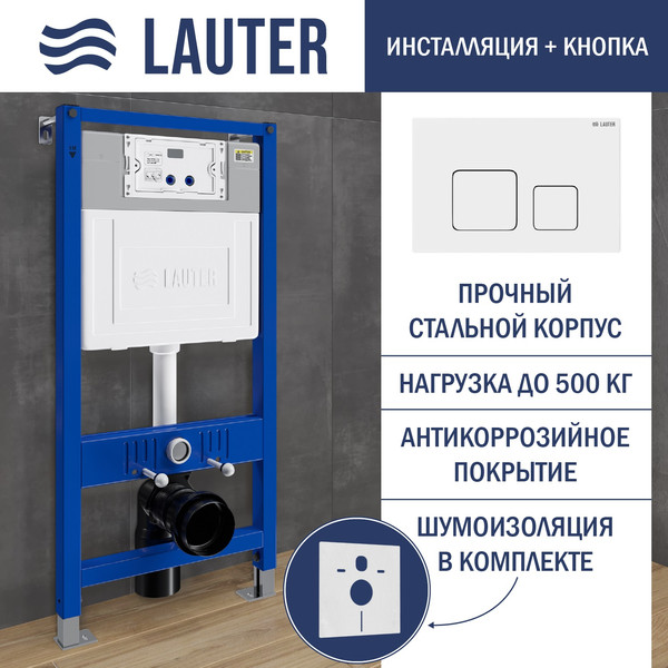 Унитаз подвесной с инсталляцией Lauter Longer 2110822B + 21901001
