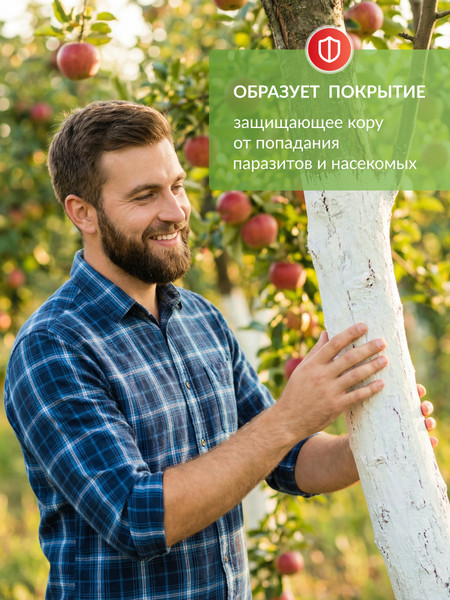 Краска MAV Dr.Garden Барьерная для деревьев аэрозоль 38860-350 / 011516