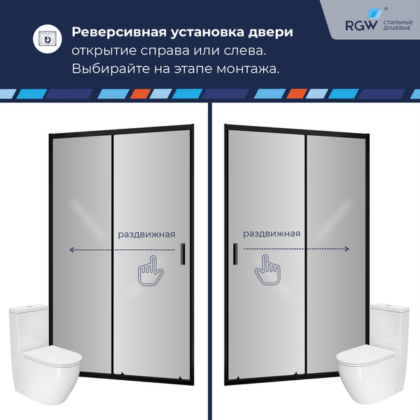 Душевая дверь RGW CL-13B / 06091312-44