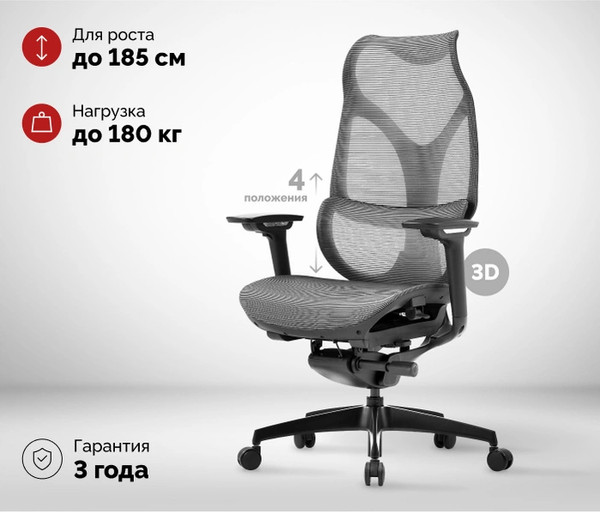Кресло офисное Sparx FX-32 Upload