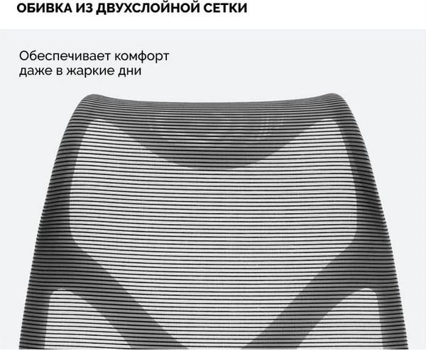 Кресло офисное Sparx FX-32 Upload