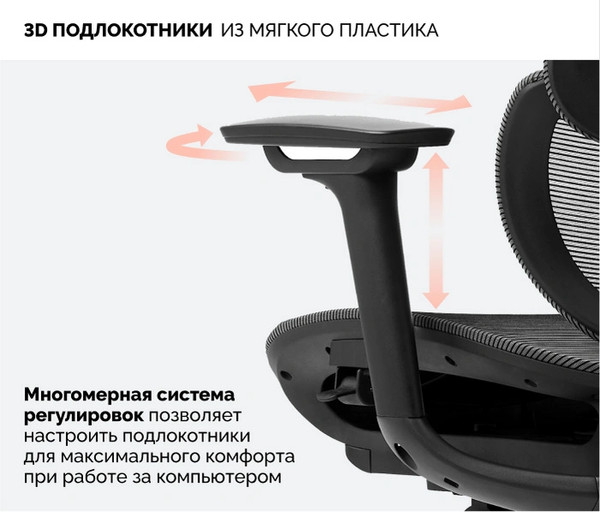 Кресло офисное Sparx FX-32 Upload