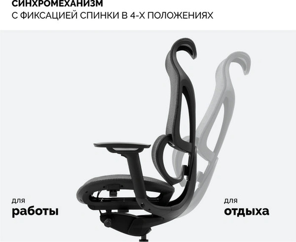 Кресло офисное Sparx FX-32 Upload