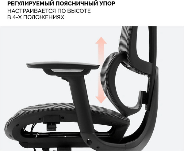 Кресло офисное Sparx FX-32 Upload