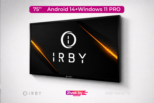 Интерактивная панель IRBY 754C-i713-16-512-W11-S
