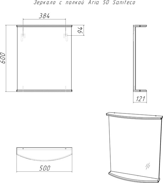 Зеркало Saniteco Aria 50 S0001HZ