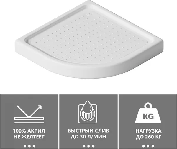 Душевой поддон Abber AD3A090 90x90 (белый)