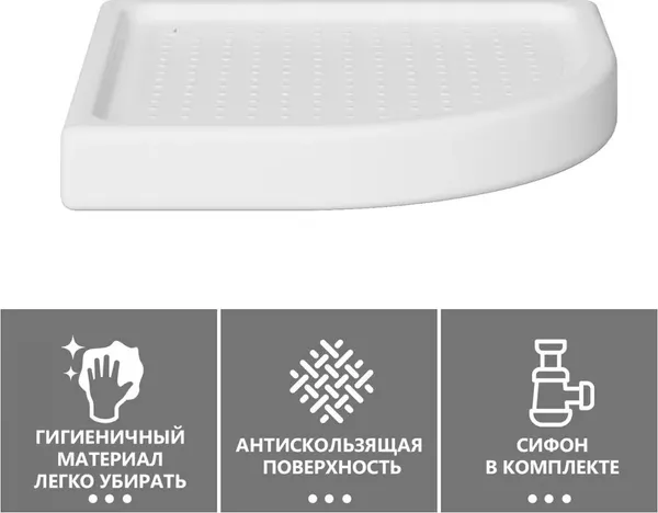 Душевой поддон Abber AD3A090 90x90 (белый)