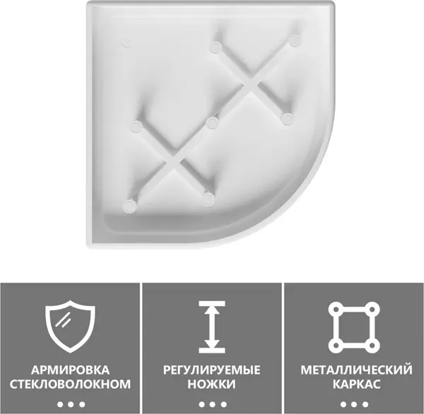 Душевой поддон Abber AD3A090 90x90 (белый)