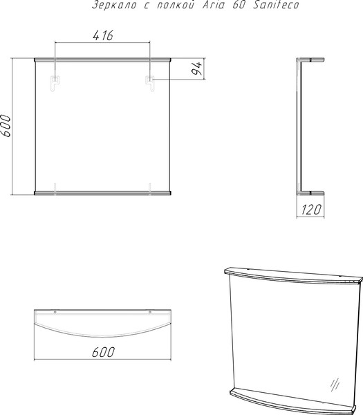 Зеркало Saniteco Aria 60 S0003HZ