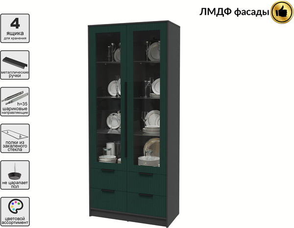 Шкаф с витриной Интерлиния Концепт Лайн КТ-ШВ2