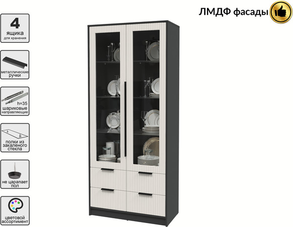 Шкаф с витриной Интерлиния Концепт Лайн КТ-ШВ2