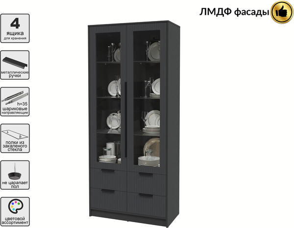 Шкаф с витриной Интерлиния Концепт Лайн КТ-ШВ2