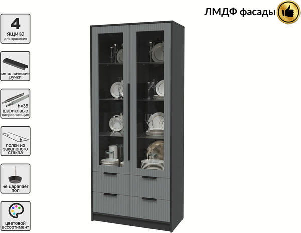 Шкаф с витриной Интерлиния Концепт Лайн КТ-ШВ2