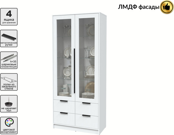 Шкаф с витриной Интерлиния Концепт Лайн КТ-ШВ2