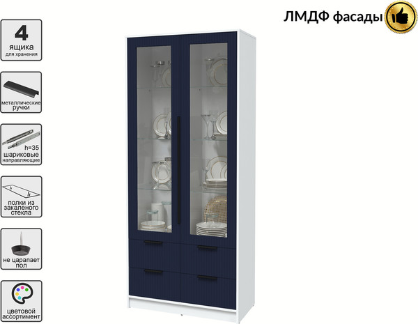 Шкаф с витриной Интерлиния Концепт Лайн КТ-ШВ2