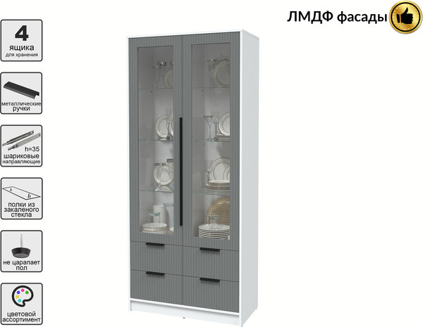 Шкаф с витриной Интерлиния Концепт Лайн КТ-ШВ2