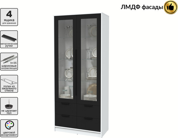 Шкаф с витриной Интерлиния Концепт Лайн КТ-ШВ2