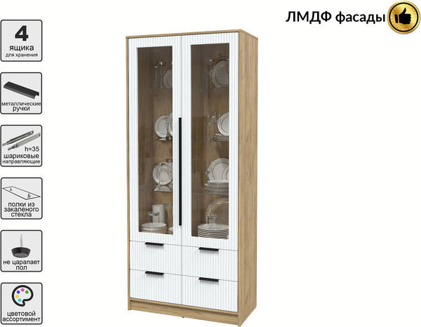 Шкаф с витриной Интерлиния Концепт Лайн КТ-ШВ2