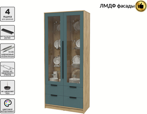 Шкаф с витриной Интерлиния Концепт Лайн КТ-ШВ2