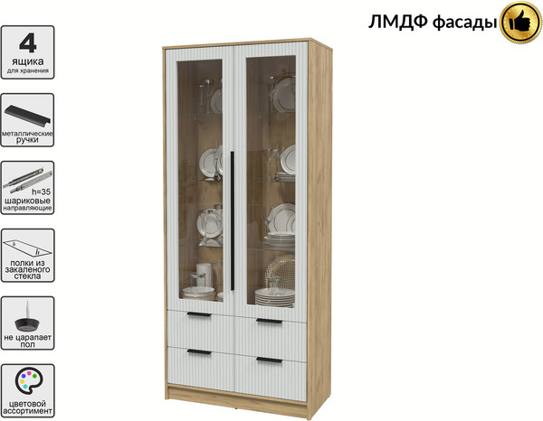 Шкаф с витриной Интерлиния Концепт Лайн КТ-ШВ2