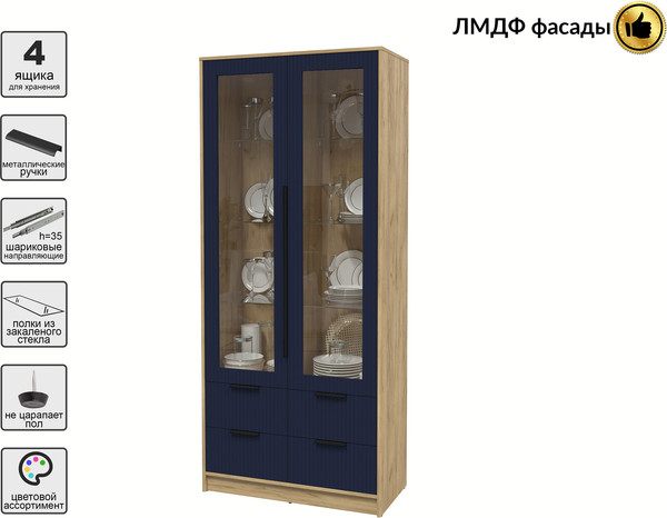 Шкаф с витриной Интерлиния Концепт Лайн КТ-ШВ2