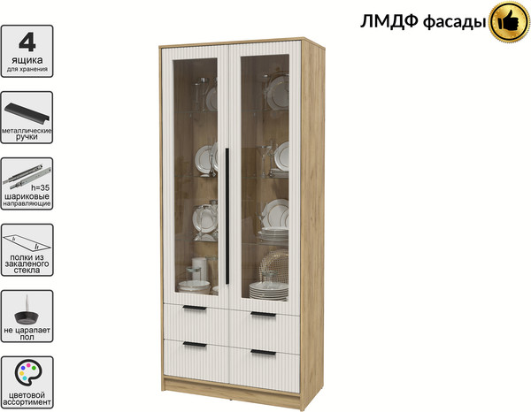 Шкаф с витриной Интерлиния Концепт Лайн КТ-ШВ2