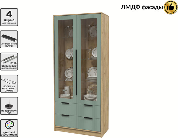 Шкаф с витриной Интерлиния Концепт Лайн КТ-ШВ2