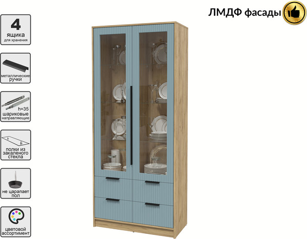 Шкаф с витриной Интерлиния Концепт Лайн КТ-ШВ2